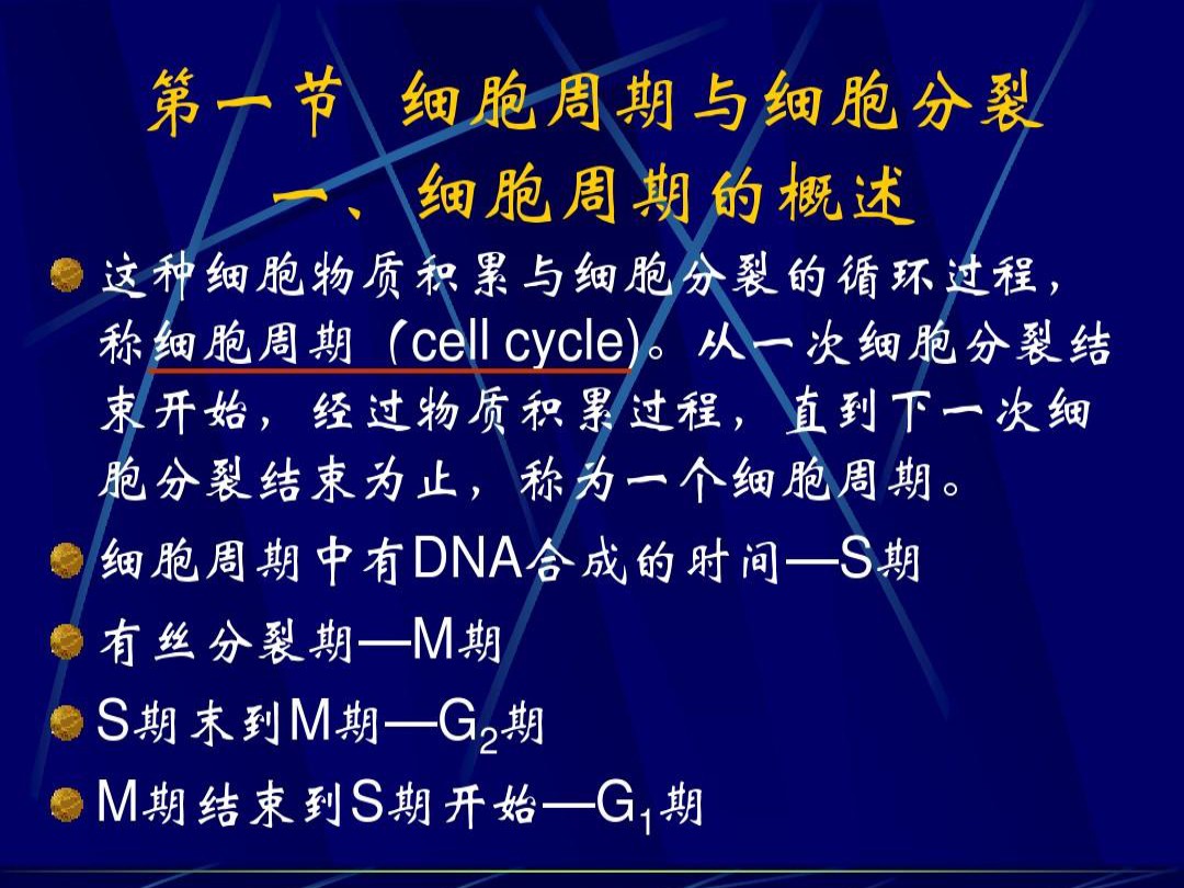 lmh细胞⇋lmh细胞活疫苗